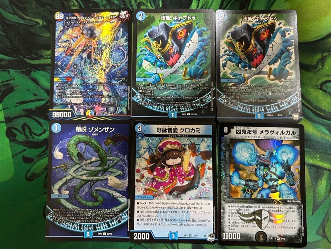 本日限定価格❣️早い者勝ち❣️ゴスペルデッキ　青魔道具デッキ