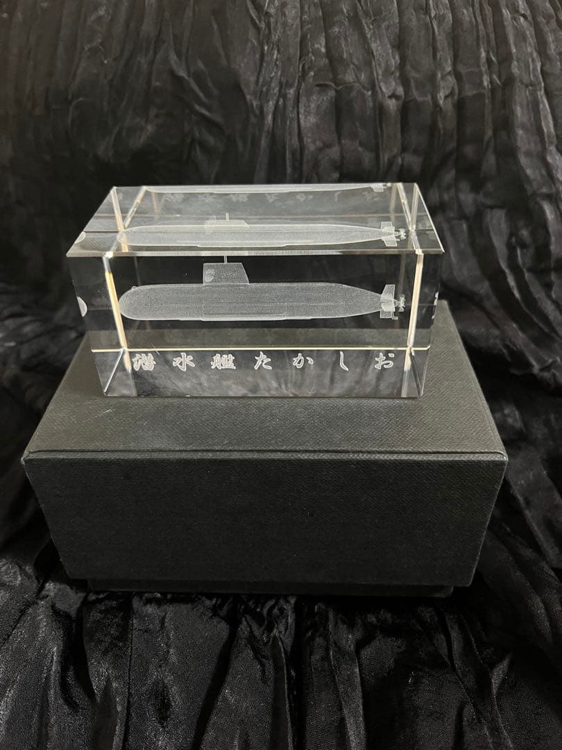 【新品】海上自衛隊　潜水艦たかしお3Dクリスタル