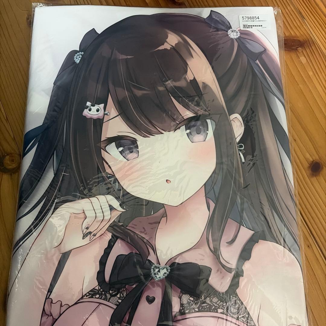 ゆいみす 地雷ちゃん 抱き枕カバー