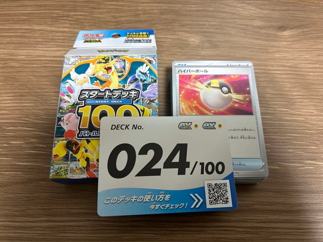 ポケモンカードまとめ売り【大量】