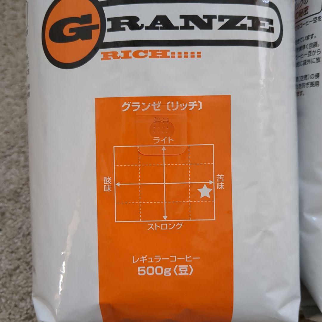 UCCブレンドコーヒーグランゼリッチ500g×6袋