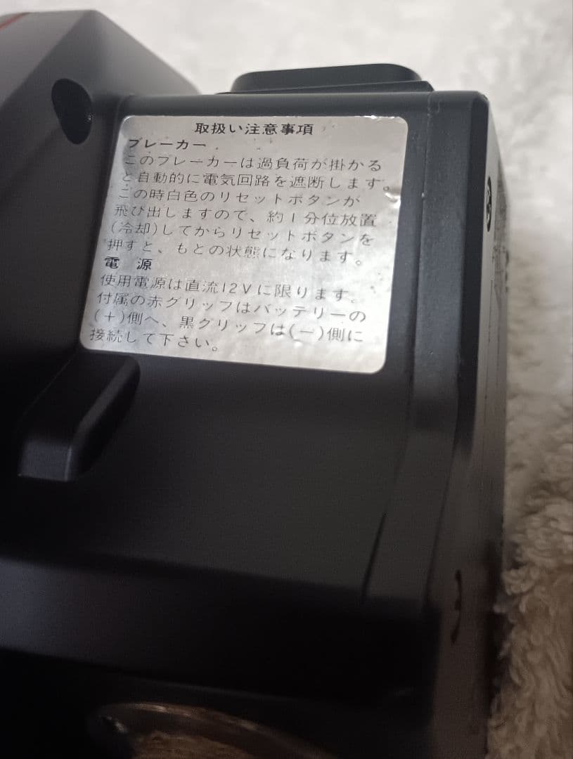 オリムピックシーハンター02MD-Ⅱ電動リール！通電確認済み