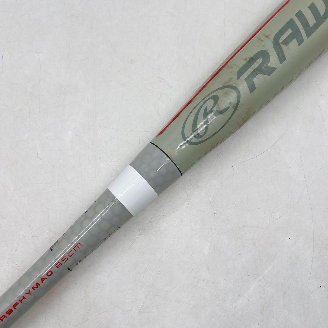 ローリングス ハイパーマッチョ 軟式用バット 85cm セミトップバランス 美品