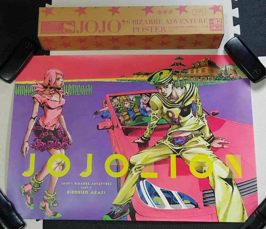 ジョジョ展 ポスター 8部 ジョジョリオン 東方定助 広瀬康穂 荒木飛呂彦杜王町