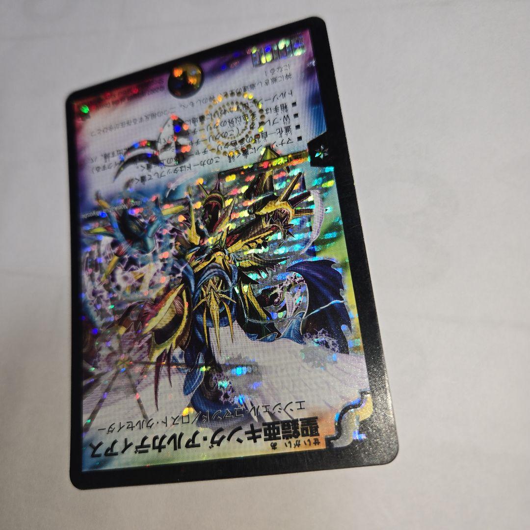 キングアルカディアス　シークレット