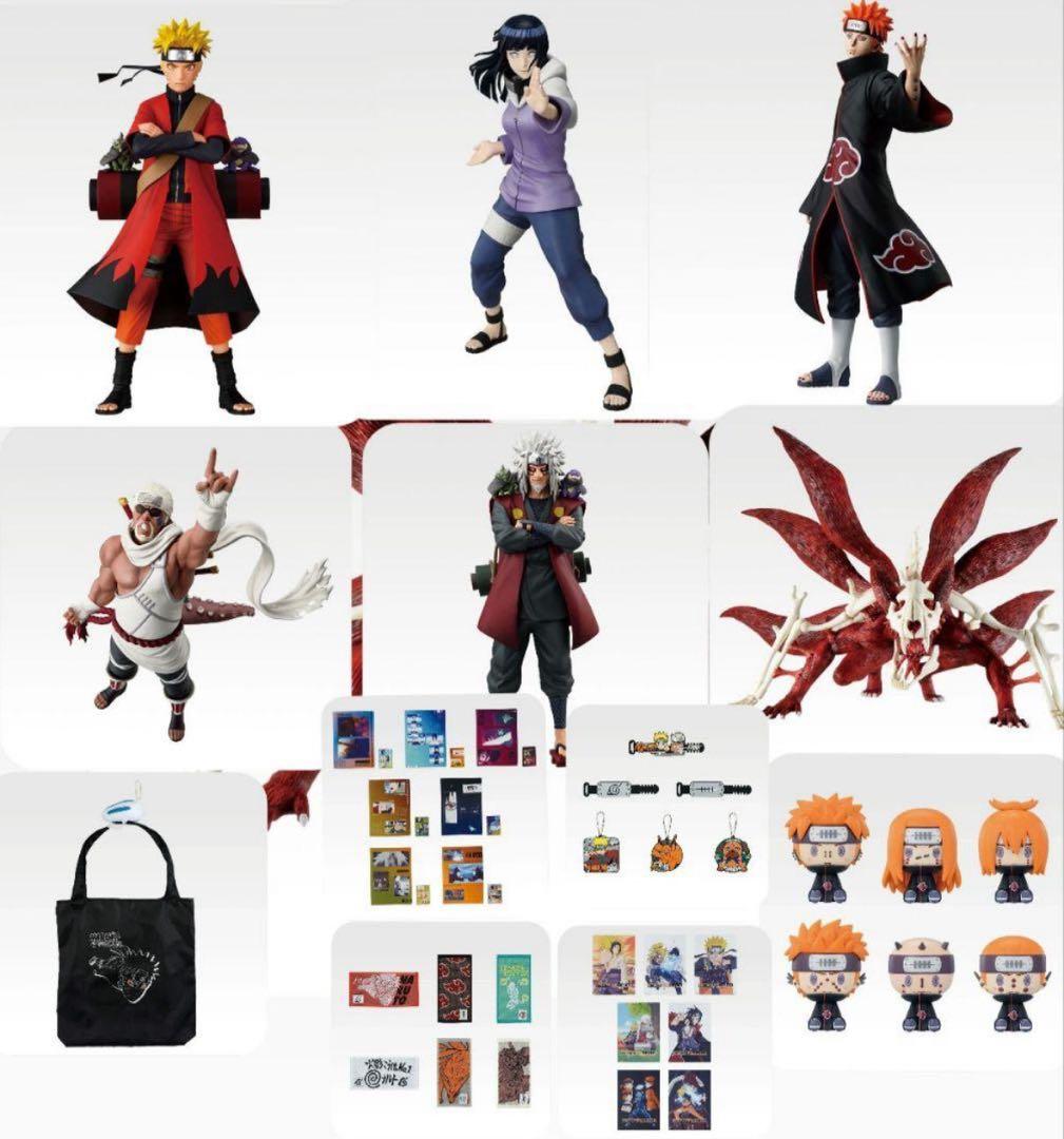 NARUTO 一番くじ　ラストワン含む全39種フルコンプリートセット