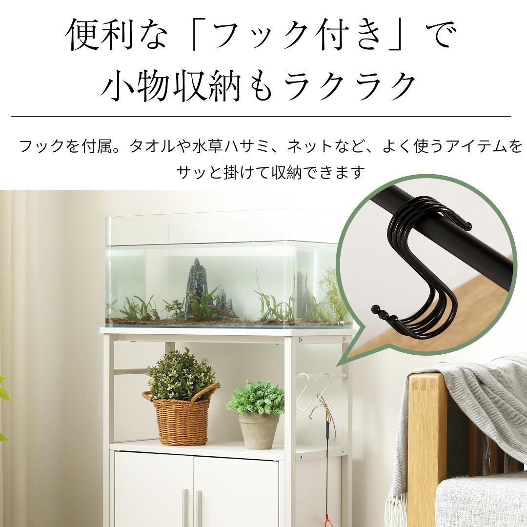 水槽台 水槽スタンド 耐荷重120kg 収納棚 60cm×30cm WHITE