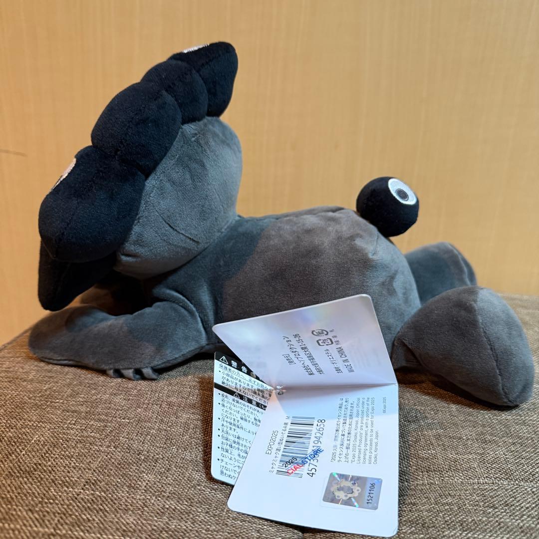 黒ミャクミャク 這い型 ぬいぐるみ Mサイズ 大阪関西万博　EXPO2025