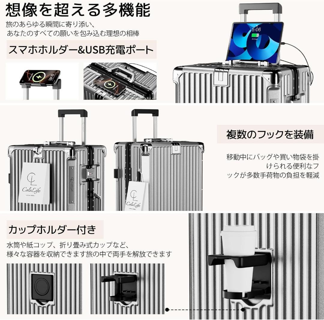 スーツケース⭕️XL⭕️7〜１０泊 シルバー アルミフレーム キャリーケース