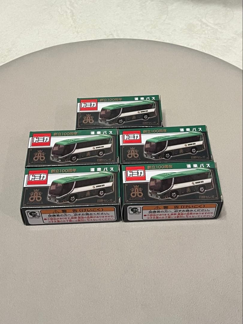 トミカ 道南バス 創立100周年 5個セット