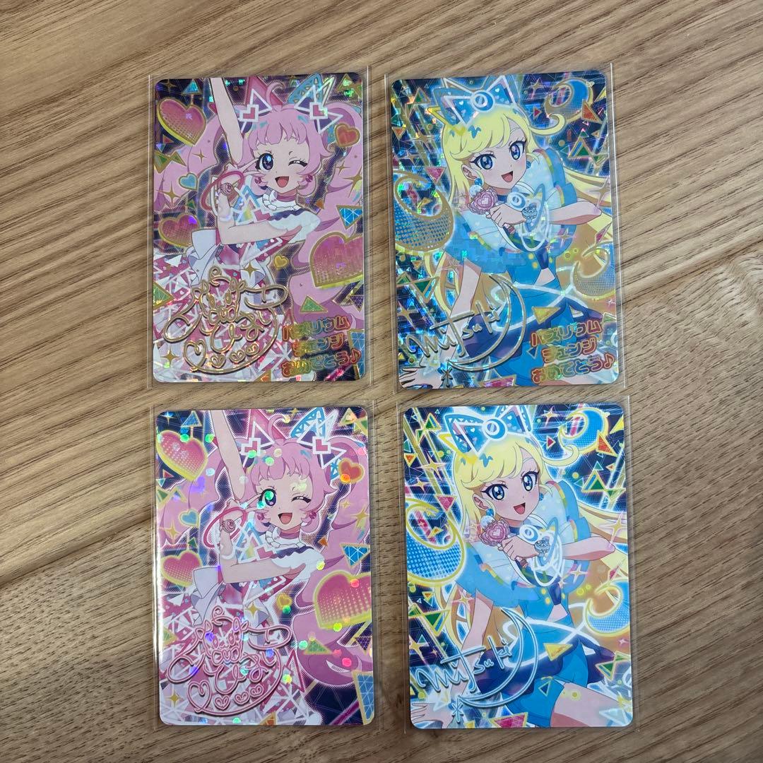 アイプリ　カード　バズリウムオーディション