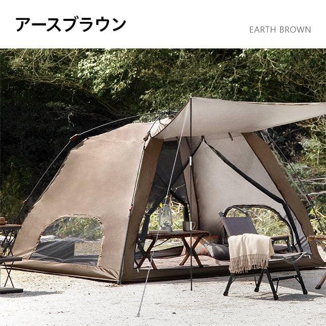 シェードテント アウトドア ワンタッチ ドーム キャンプ UVカット ブラウン