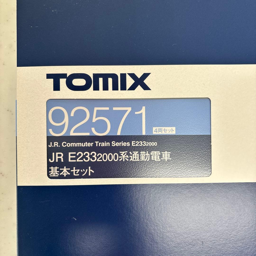 JR E233 2000系通勤電車基本セット4両