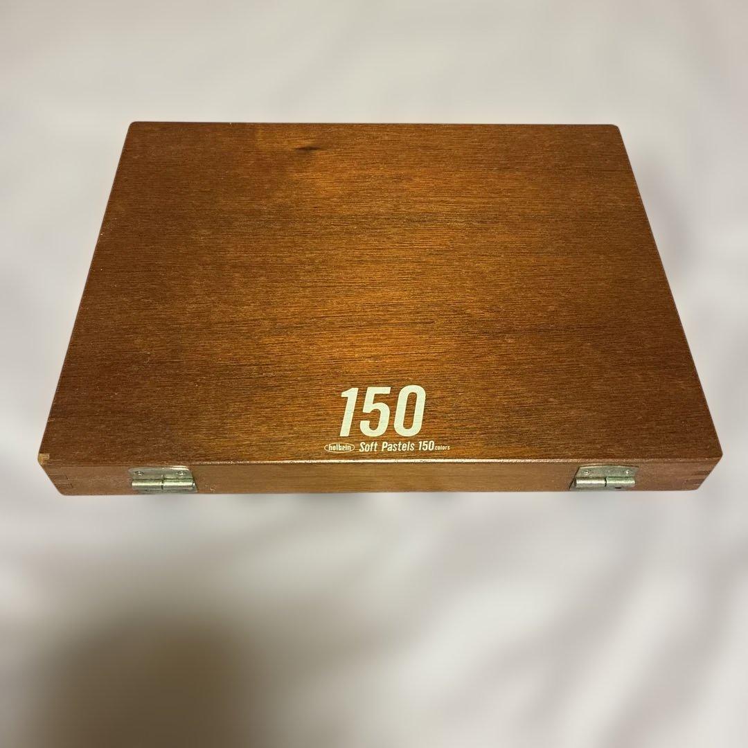 Holbein Soft Pastels 150色 木製ケース