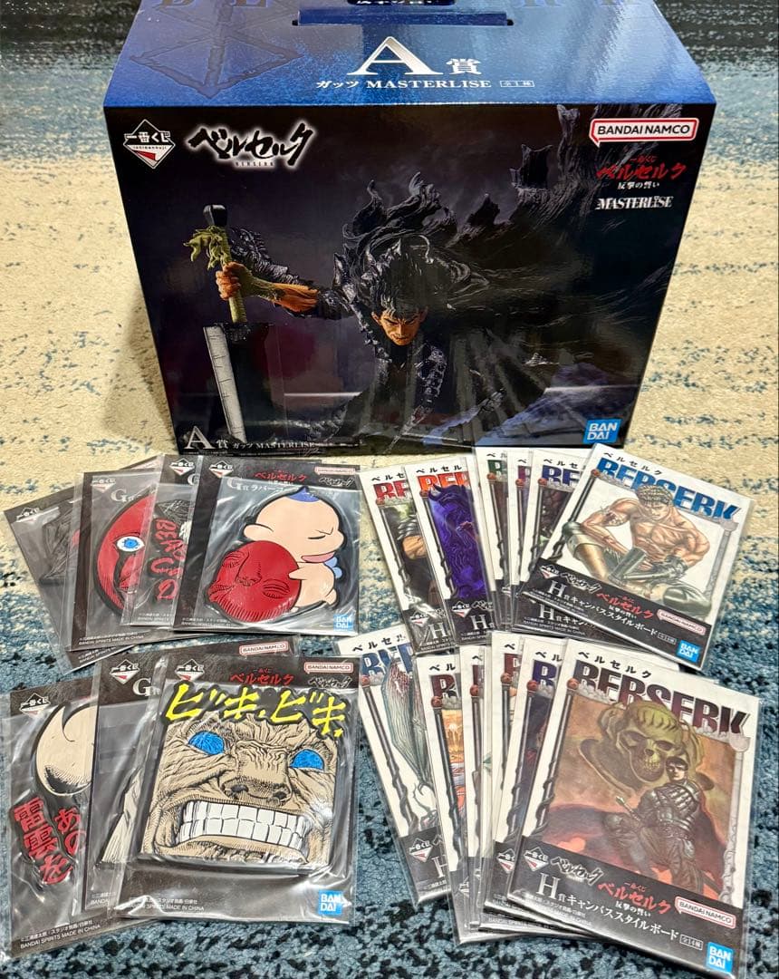 ベルセルク　一番くじ　反撃の誓い　A賞　ガッツ　H賞,G賞 コンプセット