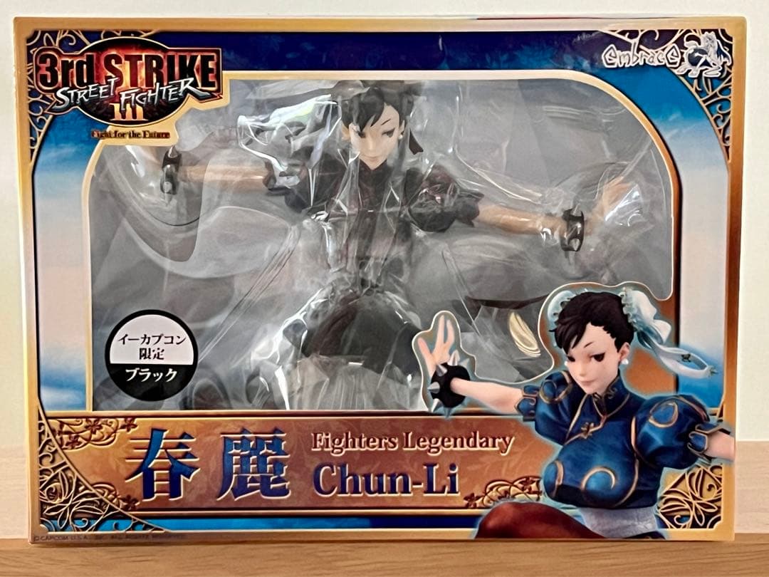 春麗　Fighters Legendary イーカプコン限定　ブラック