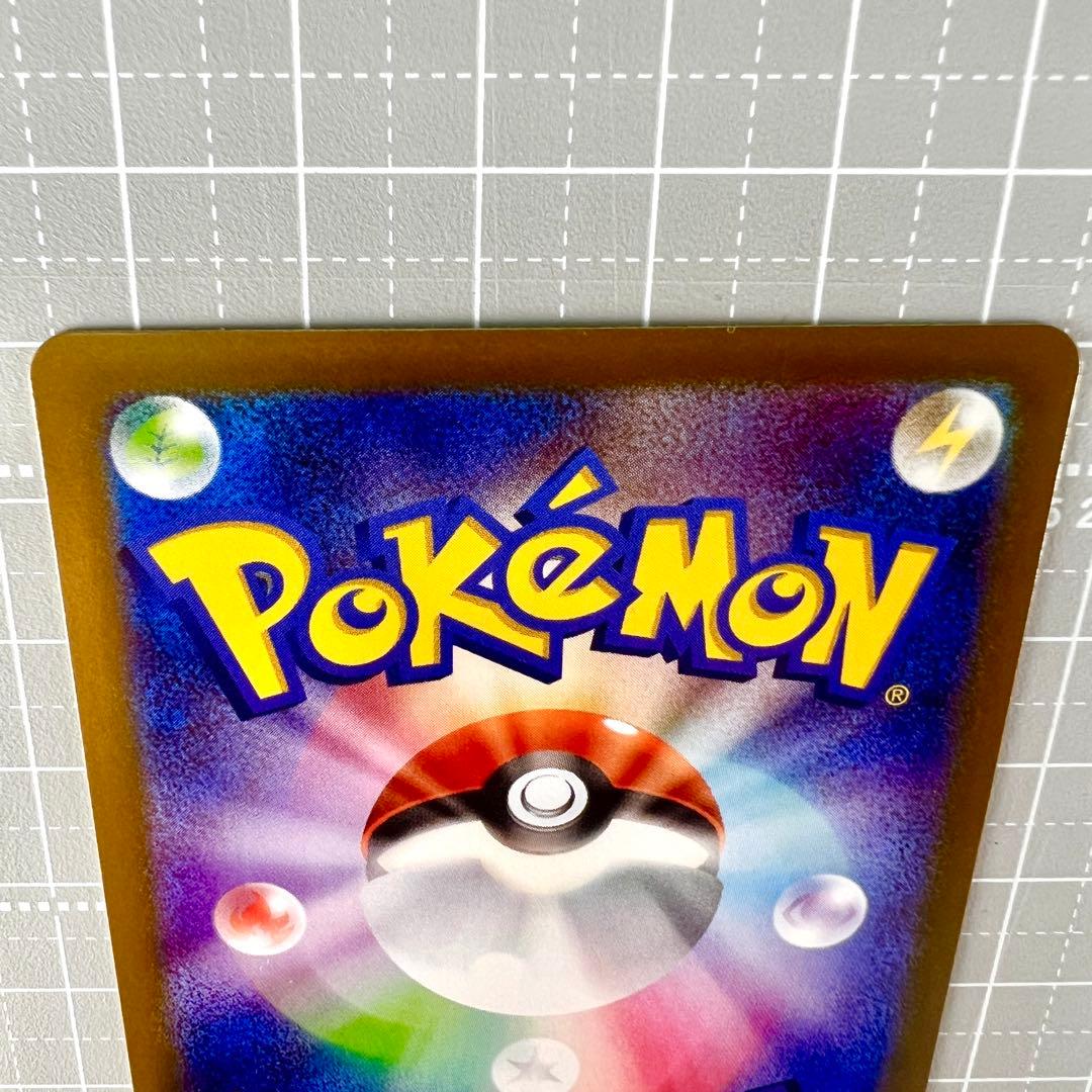 メガスターミーex SAR 2枚セット