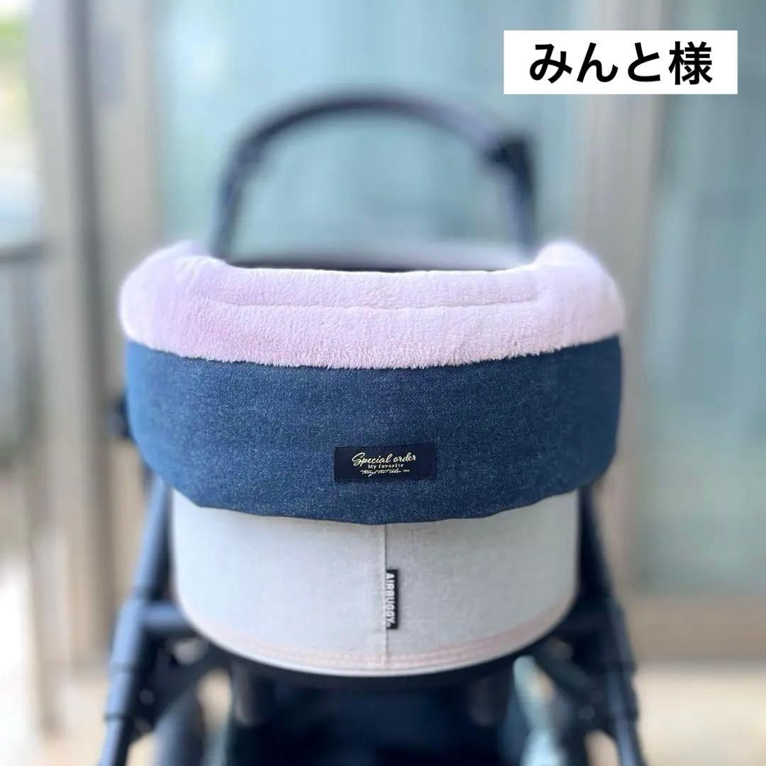 みんと様　オーダー品