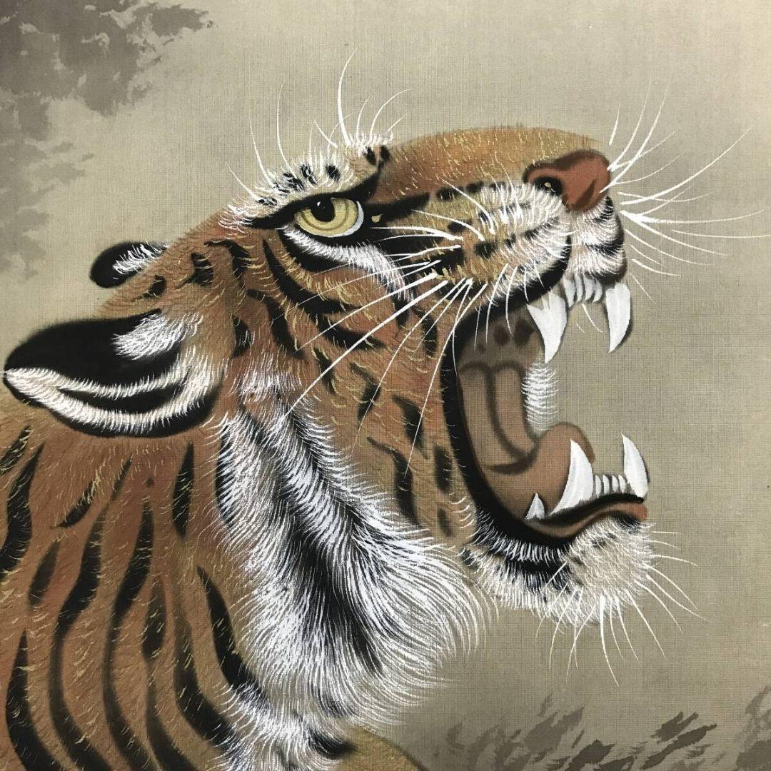 真作/陽石/猛虎図/トラ図/花鳥図/大幅/掛軸/名家伝来/AK-243