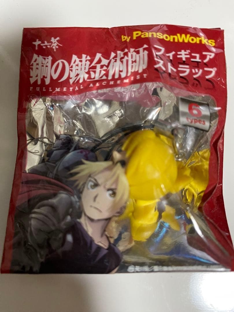 【超希少品!!大量放出!!】【鋼の錬金術師 グッズ 10点セット!!】おまけ付