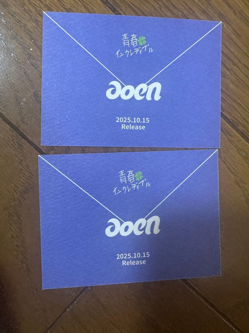 aoen 颯太 青春インクレディブル 缶バッジ トレカ アクスタ まとめ売り