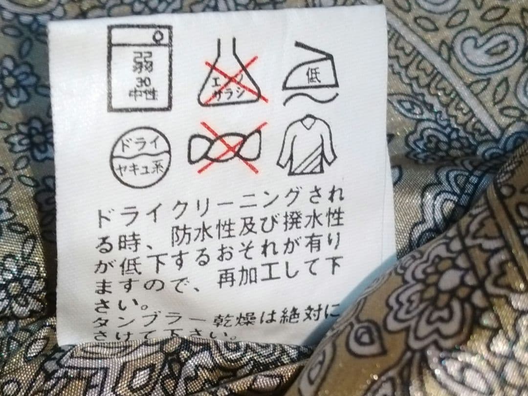 スキーウェア★20ans ★ピンク