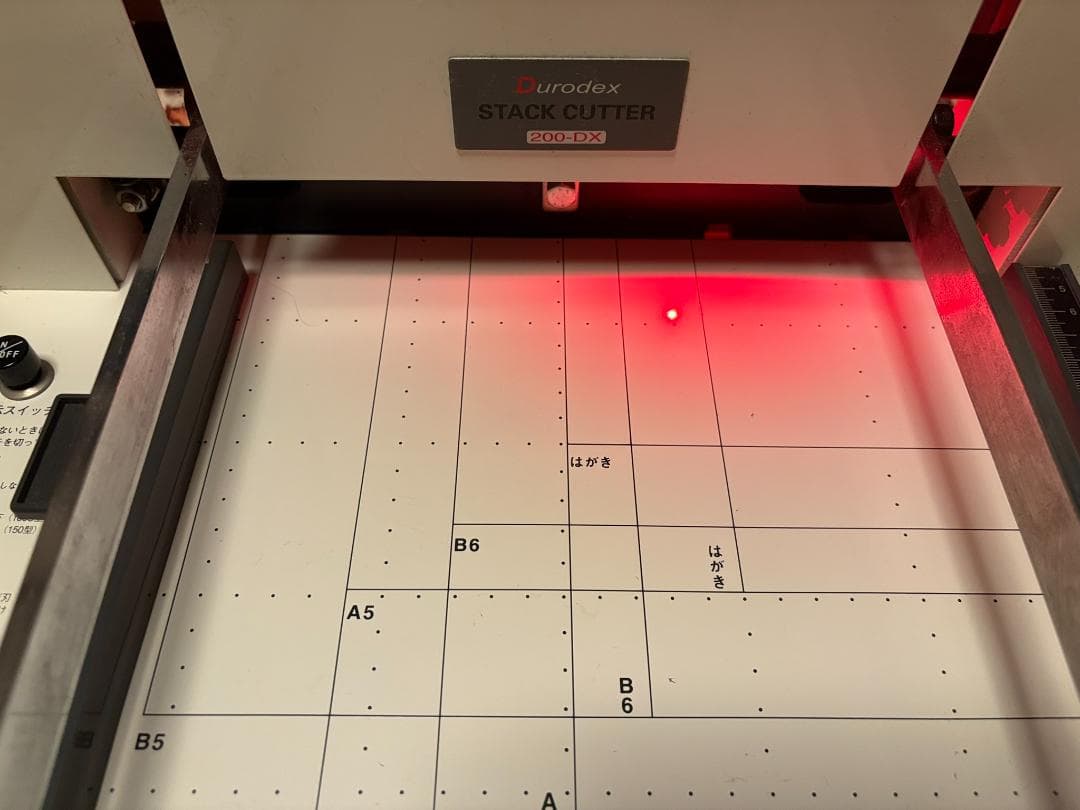 裁断機 Durodex 200-DX ホワイト