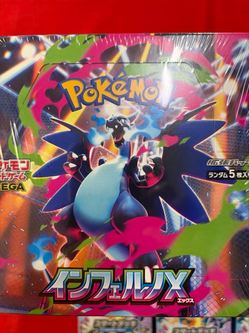 ポケモンカード メガドリームexインフェルノX スタートデッキ100