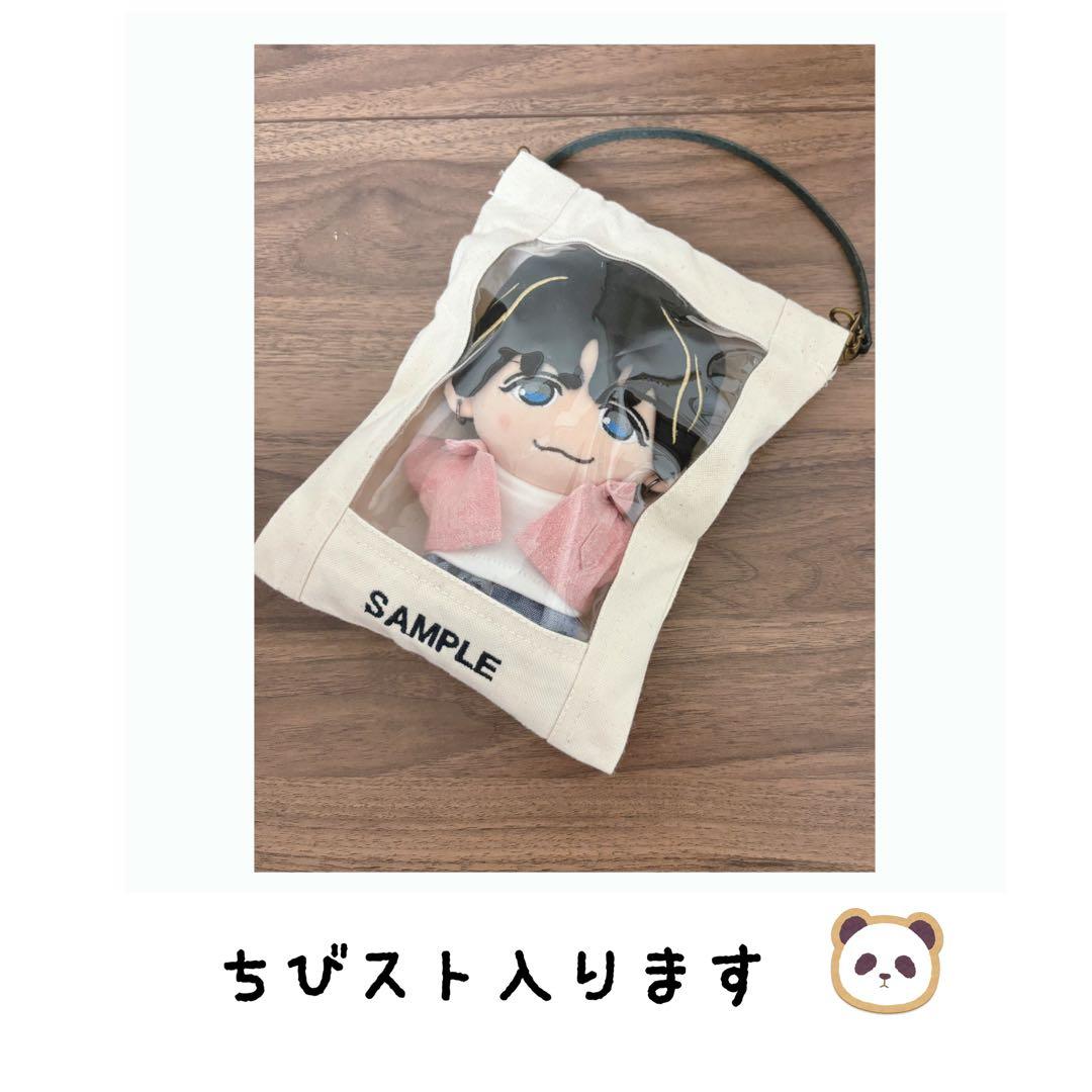 オーダー　♡ぬいポーチ♡ オリジナル刺繍入ります　なにわ男子Man