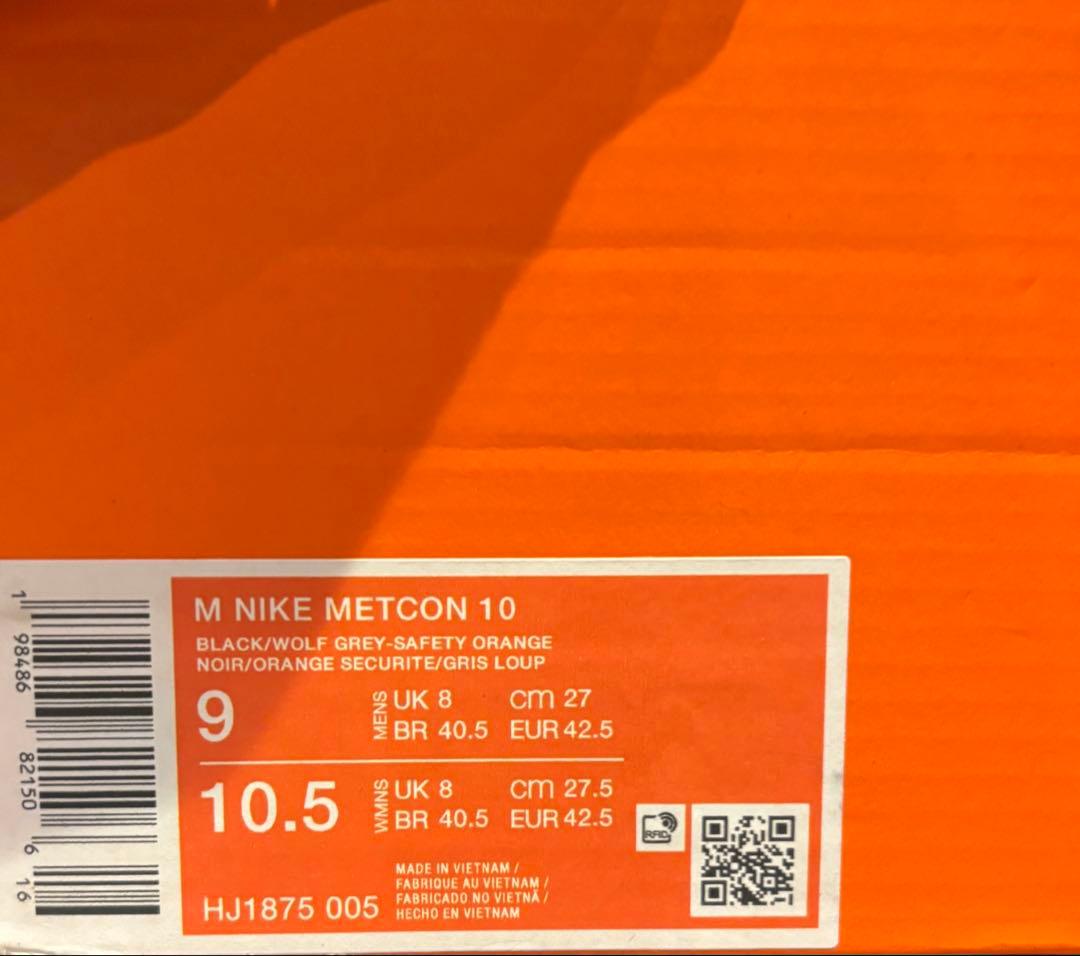 新品 27cm NIKE メトコン 10 トレーニングシューズ トレシュー ジム