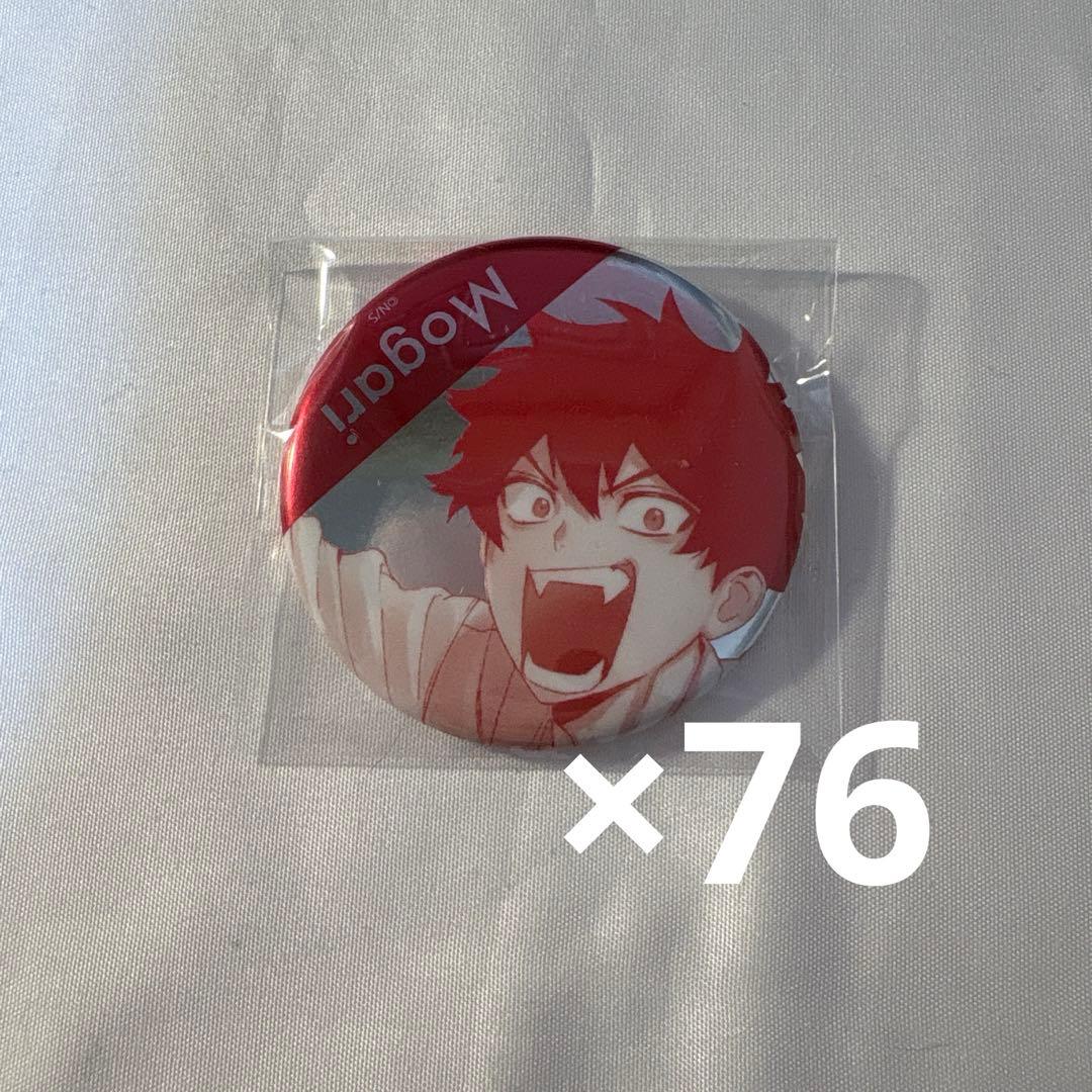 ファントムバスターズ 宍喰野虎落 缶バッジ