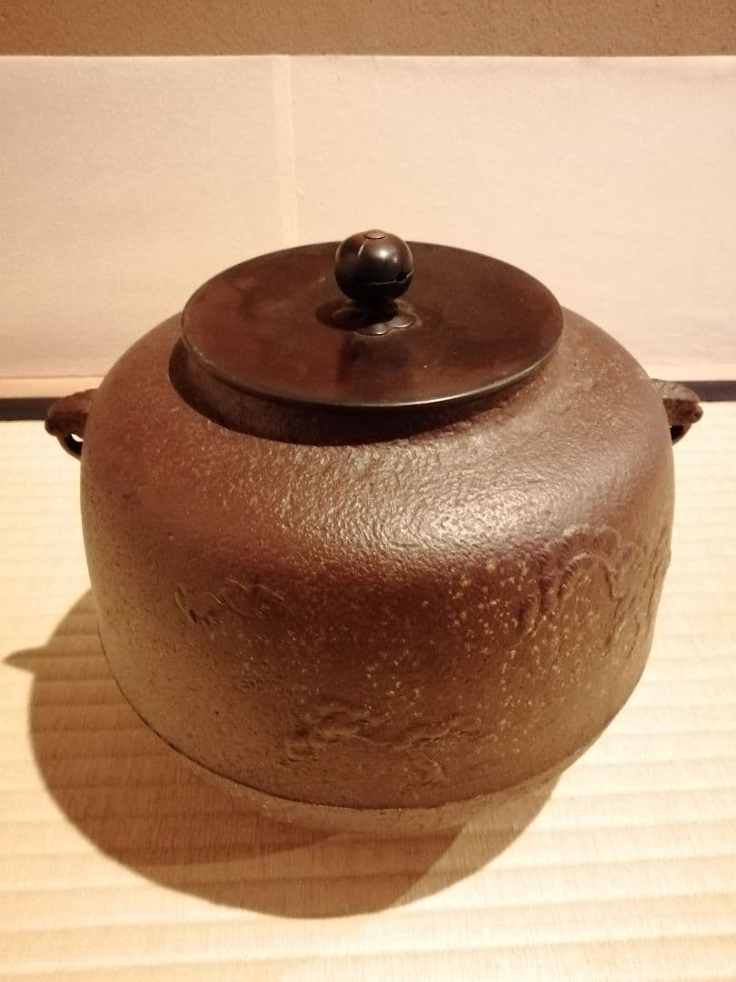 【茶事具】釜師浄清　千鳥地紋尻張釜　茶釜　釜397