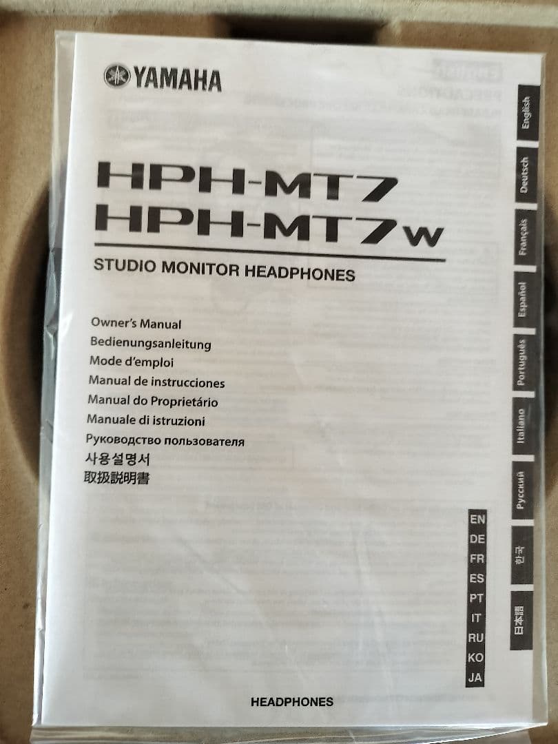 清春 着 YAMAHA HPH-MT7w スタジオモニターヘッドフォン