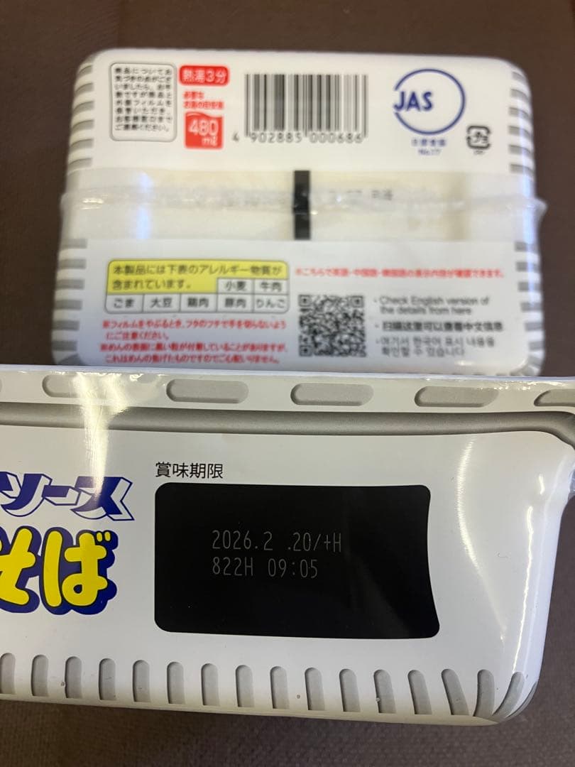 インスタントラーメンカップ麺　カップ焼きそば　袋麺　お菓子