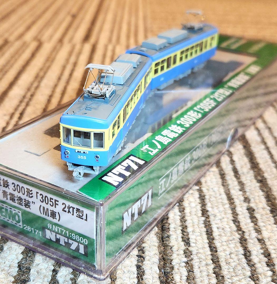 モデモ 江ノ電 300形[305F 2灯型]青電塗装 M車 NT71 動作確認済