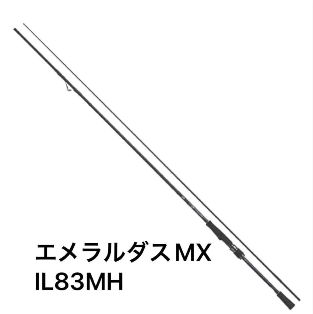 21 エメラルダス MX IL 83MH・N