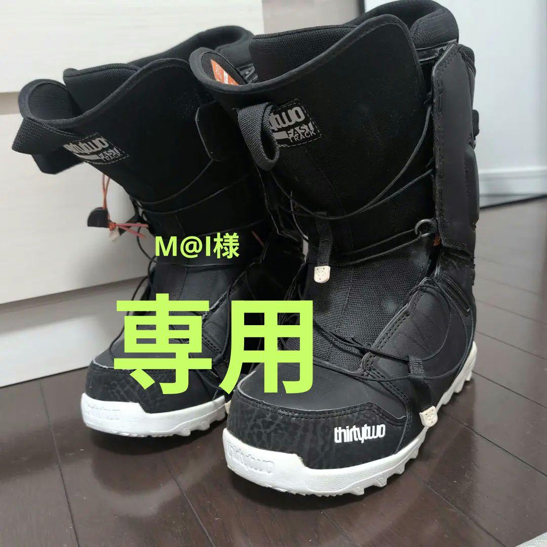 thirty two　メンズスノーボードブーツ