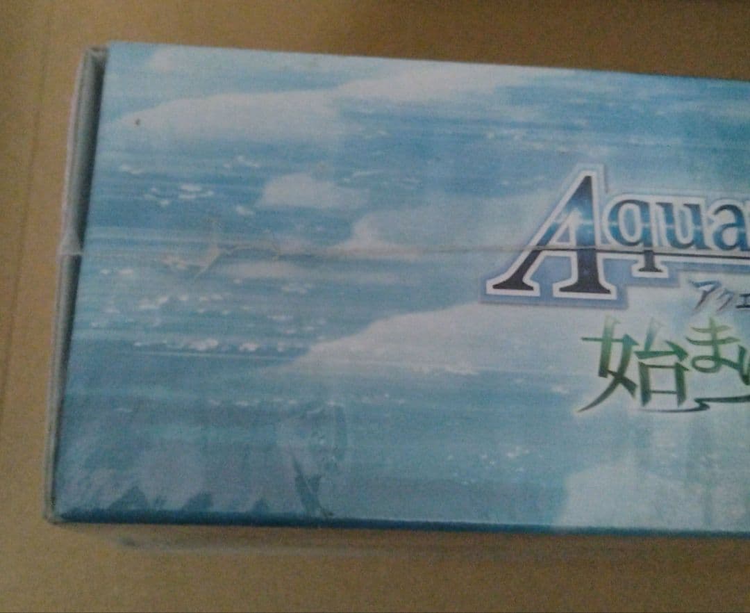 【希少】アクエリアンエイジ 始まりの地球(ほし) スペシャルボックス