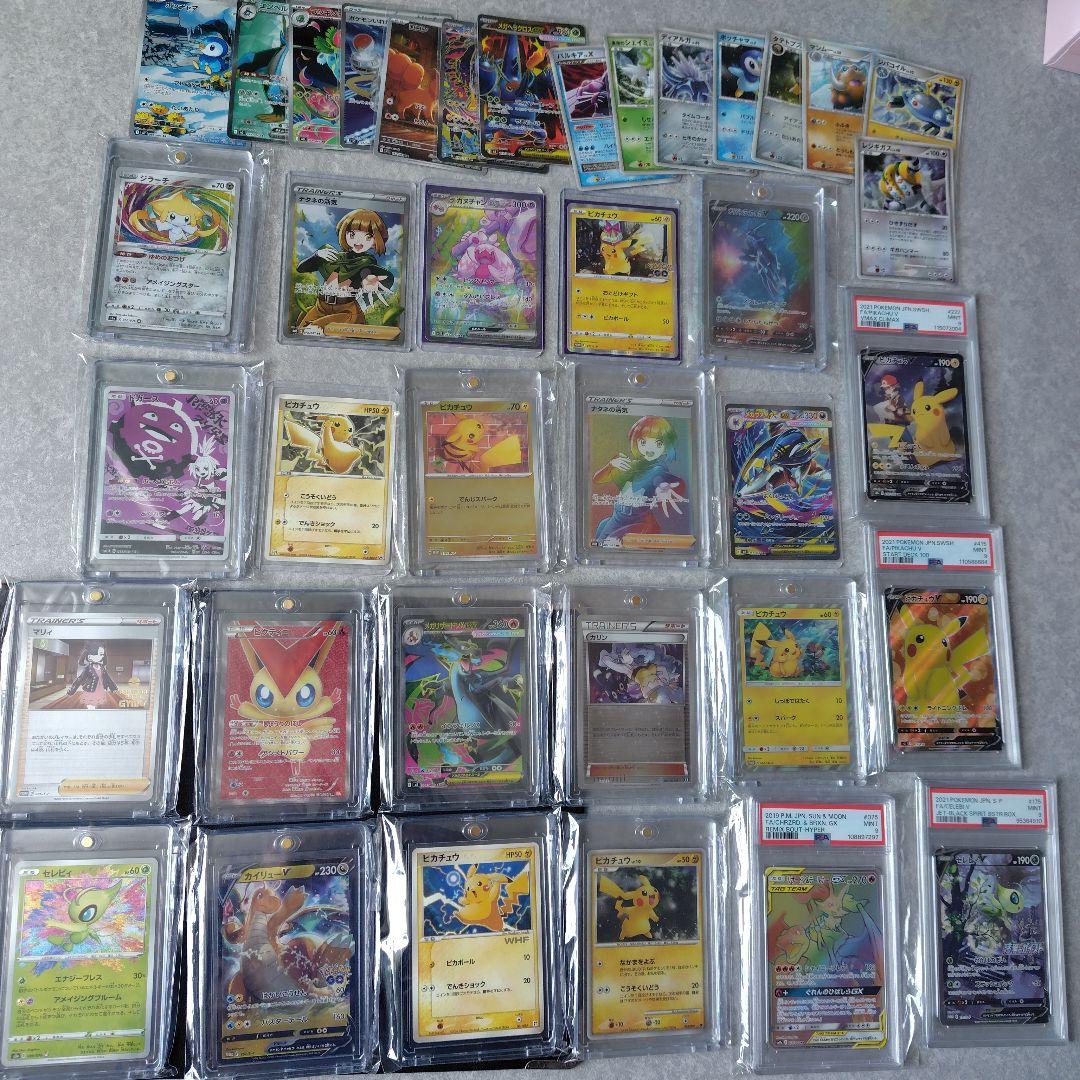 ポケモンカード　ピカチュウプロモ　カリンミラー、PSAなど希少品　引退品