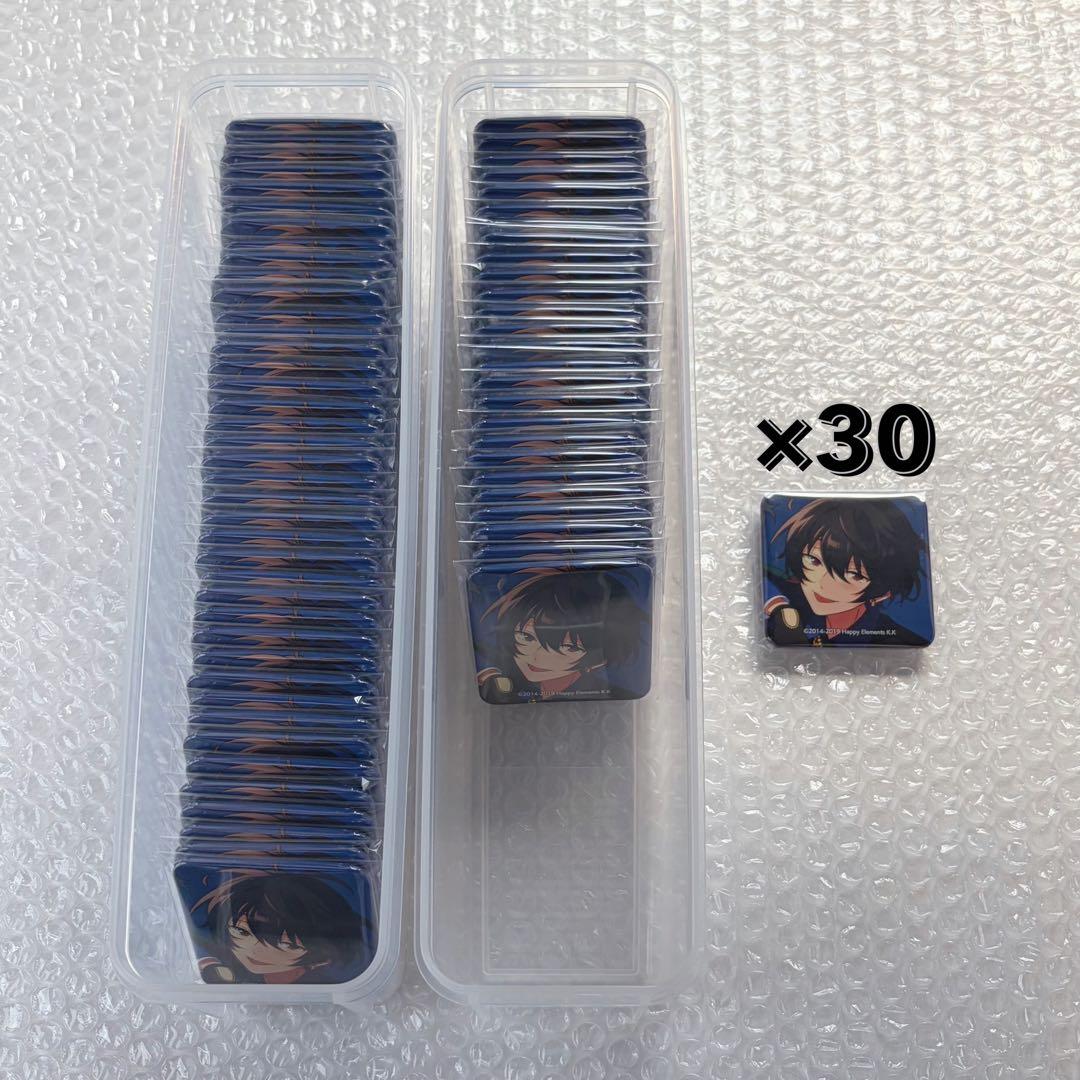 あんスタ TRIP 凛月 ①