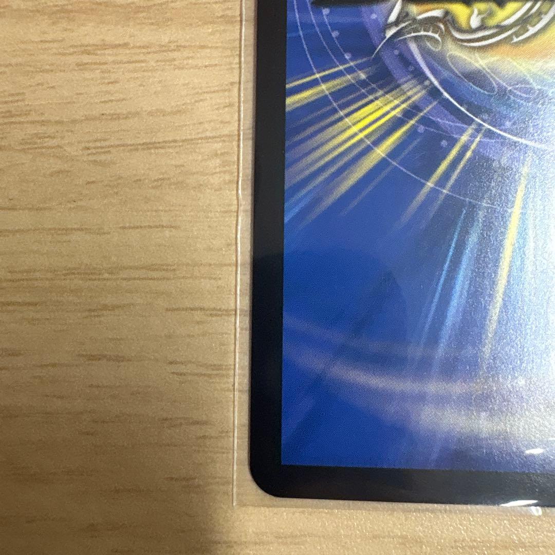 邪幽ジャガイスト ダイヤモンド