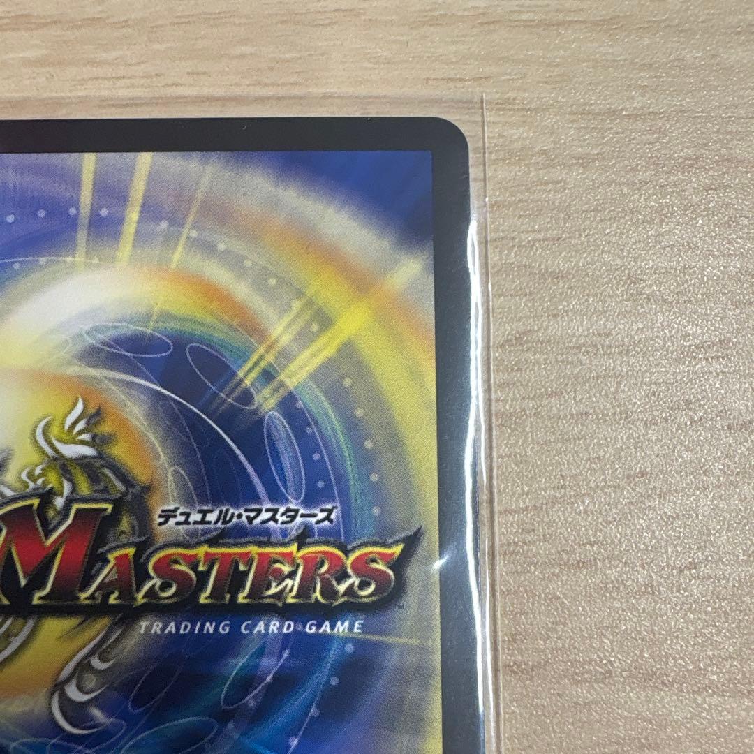 邪幽ジャガイスト ダイヤモンド