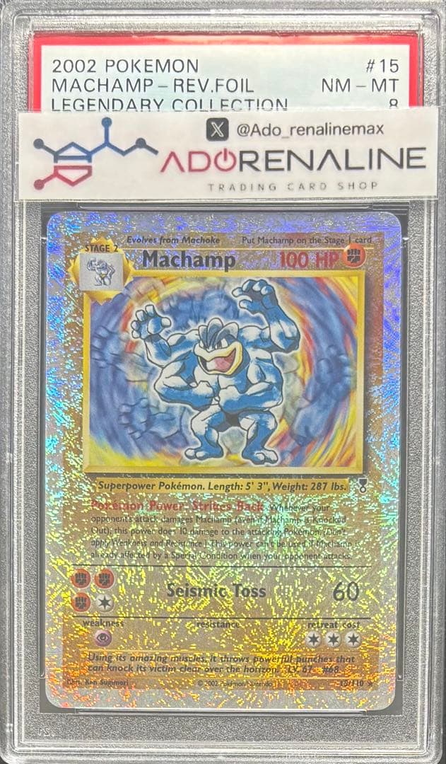 【PSA8】カイリキー 英語 リバースホロ リバホロ