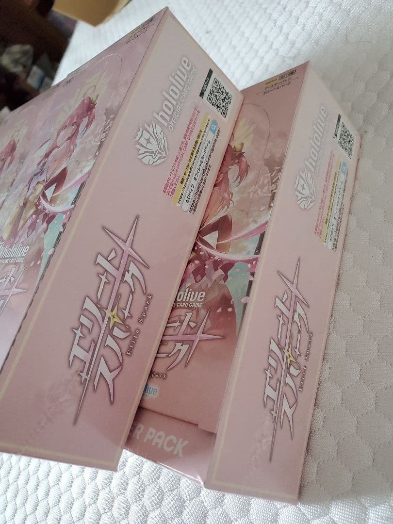 【新品未開封・シュリンク付き】ホロライブカード エリートスパーク 5BOX