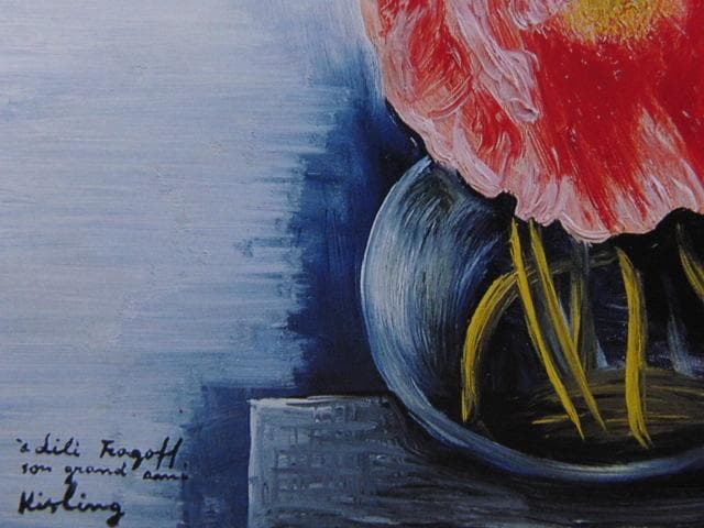 モイズ・キスリング、【ケシの花】、希少な画集画、新品高級額 額装付