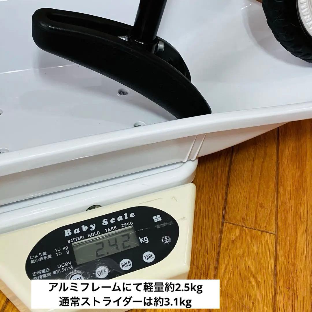 A*I様 おまけ付❣️メンテ済❣️STRIDER PRO 軽量アルミニウム素材