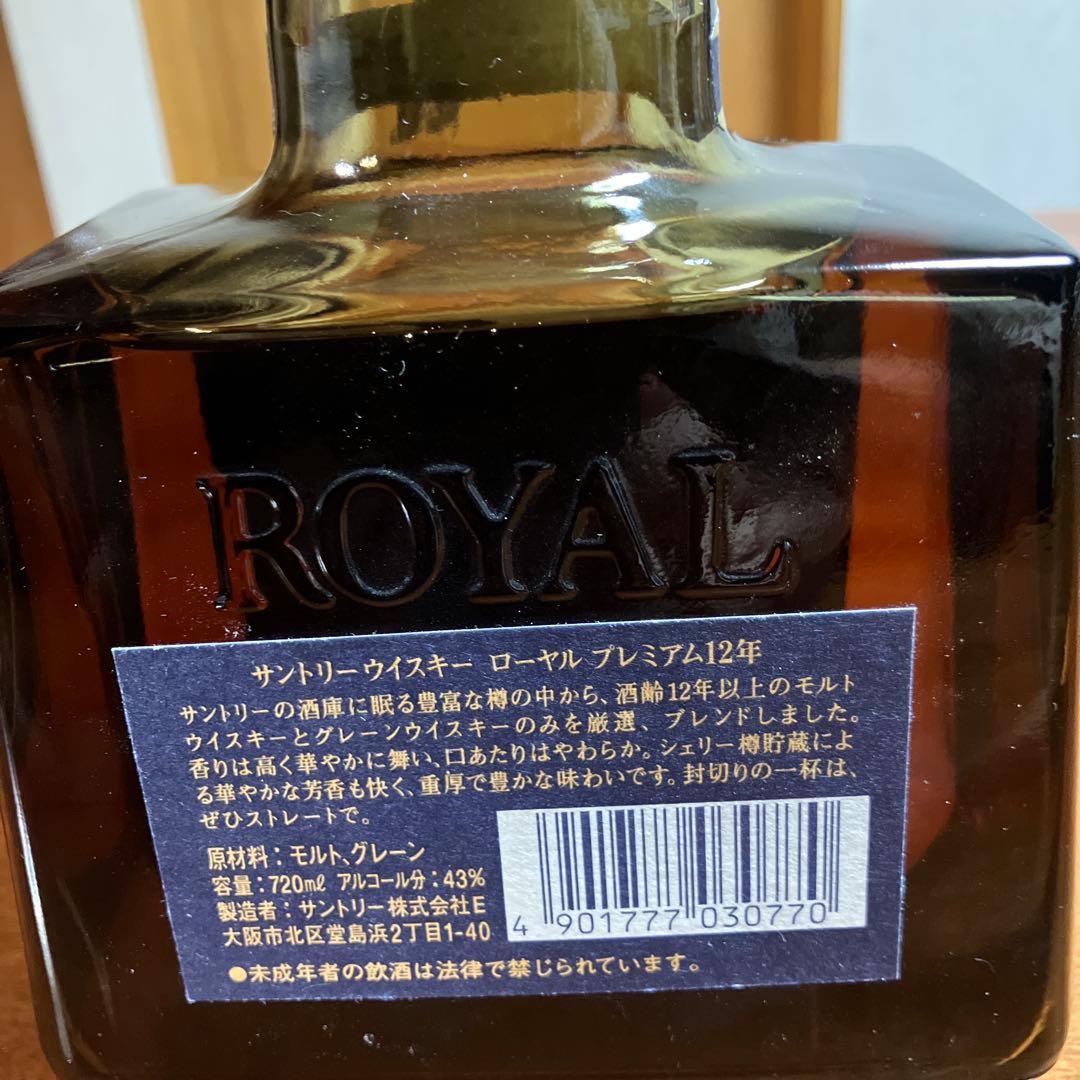 サントリー ロイヤルウイスキー 12年 720ml
