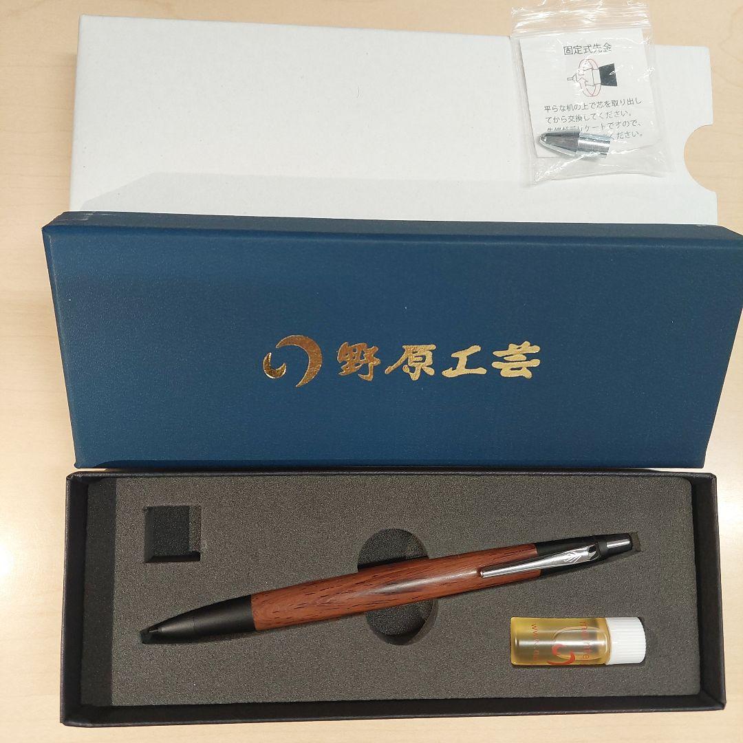 野原工芸 木製シャープペンシル　紫檀(シタン)　新型