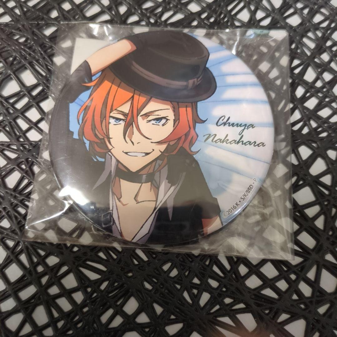 文豪ストレイドッグス いっしょ寝缶バッジ 中原中也