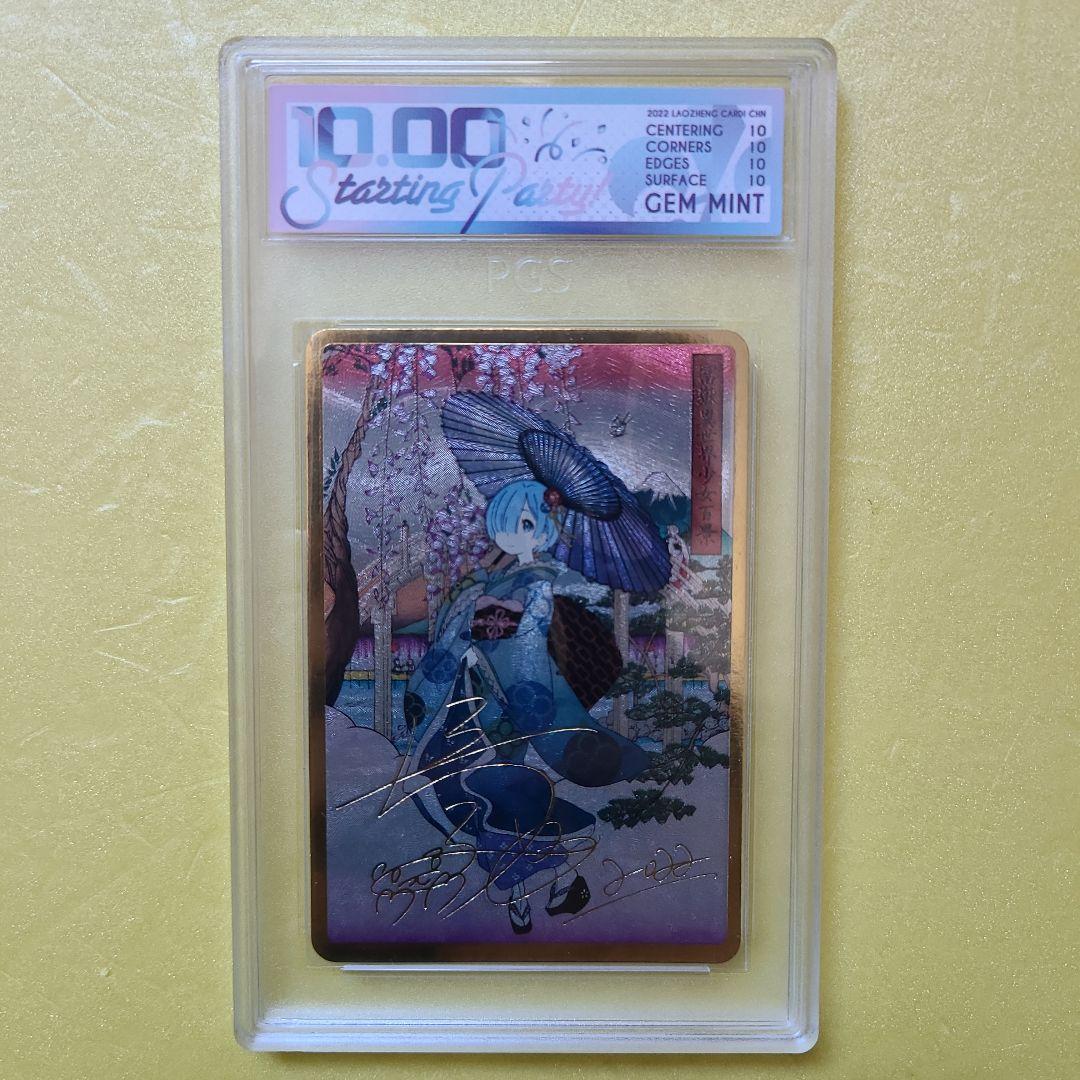 海外製　Re:ゼロから始める異世界生活　レム　No.70